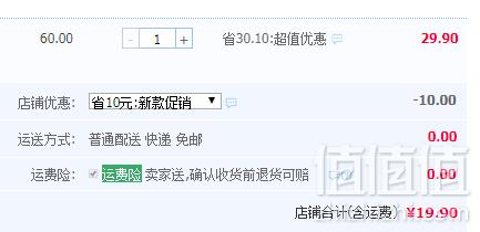 百年老字号 蔡林记 自热排骨藕汤 280ml*2罐19.9元包邮（需领券）