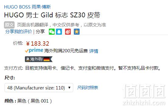 48码，HUGO Hugo Boss 雨果·博斯 Gild 男士真皮皮带50407816183.32元
