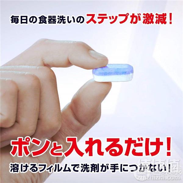 日版，Finish 亮碟 99.9%除菌 洗碗机专用洗涤块60块*3袋装136.98元