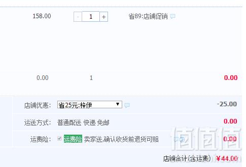 广东老字号，荣业 广式腊肠礼盒1500g44元包邮（需领券）