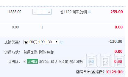 泰国原装进口，Royal King 儿童动物薄睡枕天然乳胶枕129元包邮（需领券）
