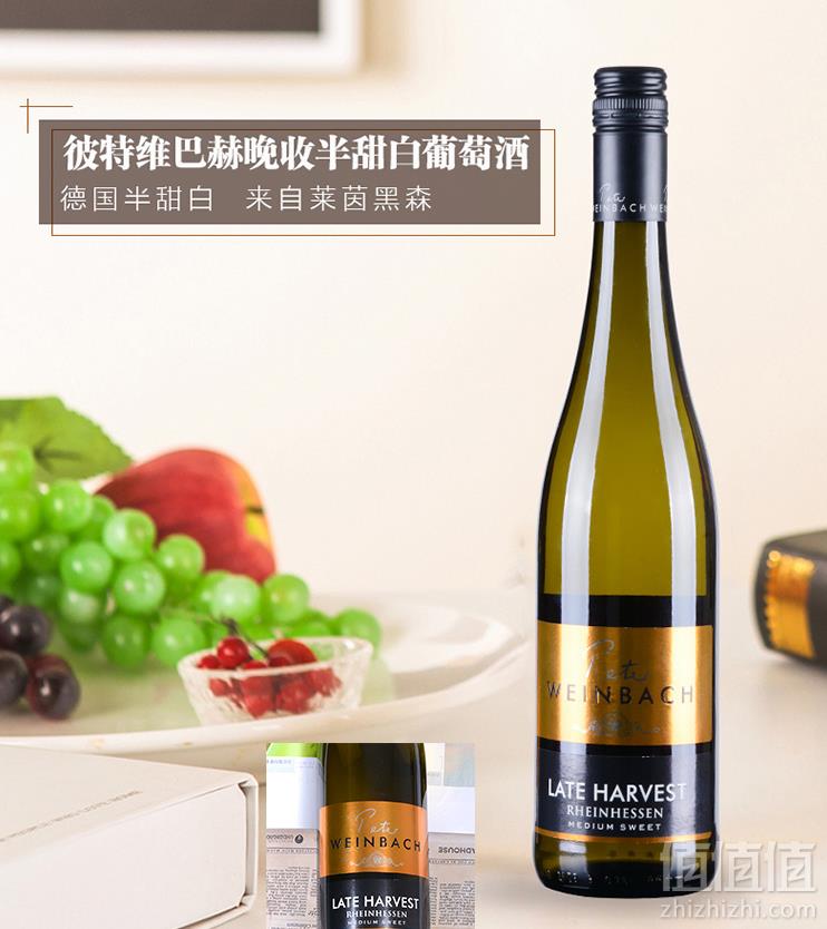 Peter Weinbach 彼特维巴赫晚收半甜白葡萄酒 750ml *2件78元（2件5折）