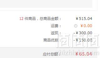 Richeese 丽芝士 奶酪蛋卷夹心棒*20包/盒 *12件 65.04元包邮折合5.42元/件
