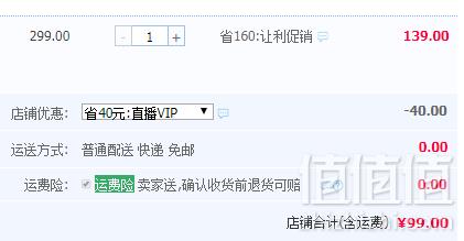 Hush Puppies 暇步士 2019夏季新款男童中大童时尚七分裤（105~170码）多色99元包邮（需领券）