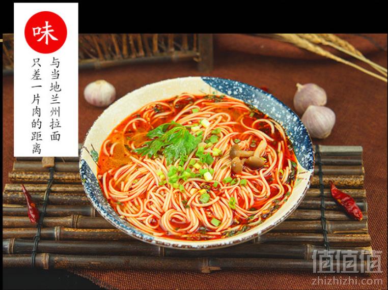 川香厨房 兰州拉面 155g*4袋19.8元包邮（需领券）