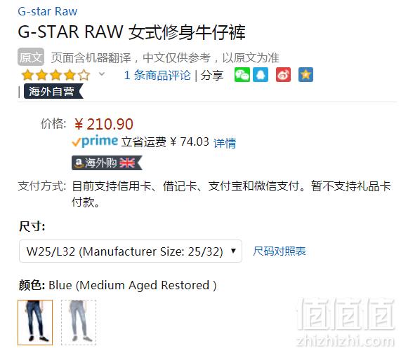 G-Star Raw D-Staq系列 女士中腰修身牛仔裤210.9元
