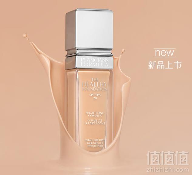Physicians Formula 元气舒缓粉底液 30ml 多色新低61.52元
