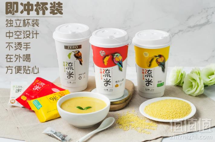 山东井粮食品公司出品，井粮流米 即食营养早餐速食粥3杯6.9元包邮（需领券）