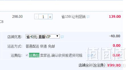 Hush Puppies 暇步士 男/女童皮肤衣 夏季薄款防晒衣（105~170码） 多色99元包邮（需领券）