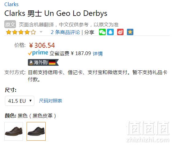 限41.5码 Clarks 其乐 Un Geo Lo 男士真皮休闲鞋新低306.54元