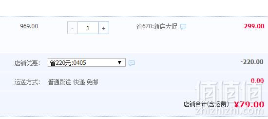 泰国原装进口，Freetex 天然乳胶颗粒按摩枕(9~11)×32×55cm79包邮包（需领券）