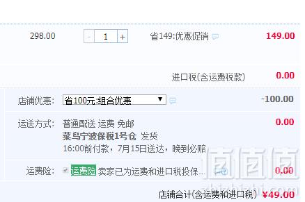 Thompsons 汤普森 葡萄籽浓缩精华提取液500ml49元包邮包税（双重优惠）