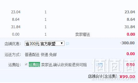 Philips 飞利浦 WP2805/WP2806 便携式净水壶3L（一壶一芯） 两色99元包邮（需领券）