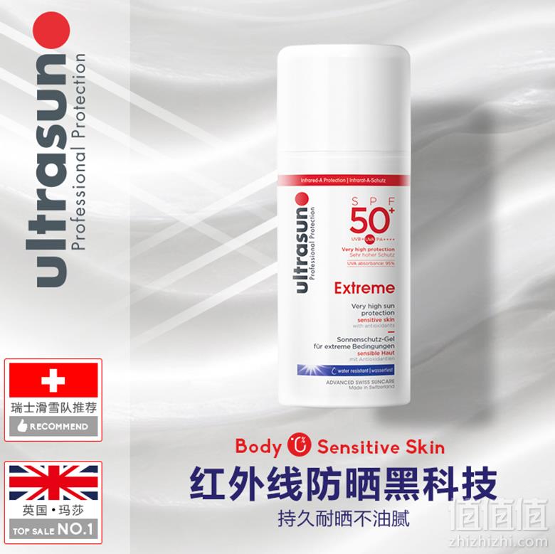 Ultrasun 优佳  Extreme  防晒凝胶 SPF50+ 150ml新低132.38元