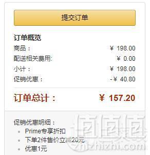 SOFINA 苏菲娜 台版Primavista Ange控油款妆前隔离乳SPF25 25g*2支 ￥134.3包邮67元/支