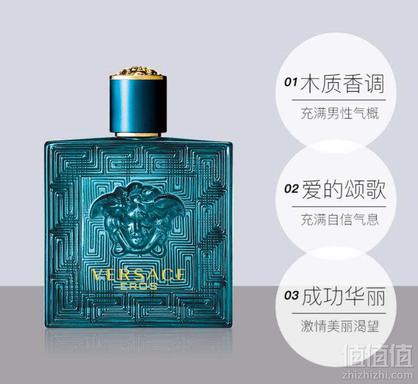 VERSACE 范思哲 Eros 爱罗斯 爱神之水男士香水 100ml*2件 732.5元包税包邮新低366.25元/件（双重优惠）
