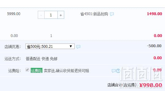 读书郎 DSL-XB10L 儿童多功能升降护眼学习桌 赠阅读架+防滑边条 两色998元包邮（需领券）