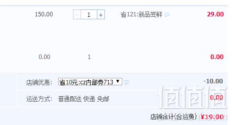 现摘现发，水果特工团 正宗砀山黄桃带箱5斤19元包邮（需领券）