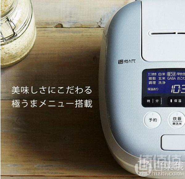 23点开始，TIGER 虎牌 JPC-A101-RC 圧力电饭煲 3L秒杀价新低1234.03元