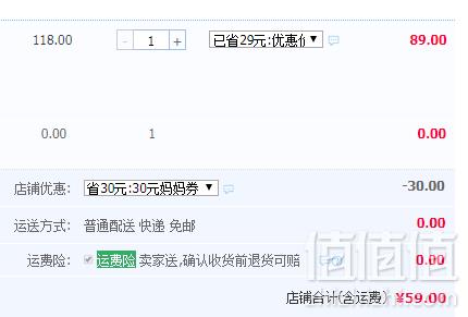 Schiesser 德国舒雅 男童夏季薄款莫代尔三角内裤 2条59元包邮（需领券）女童款同价