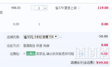 Firs 杉杉 凉席藤席三件套 多规格可选69元起包邮（需领券）