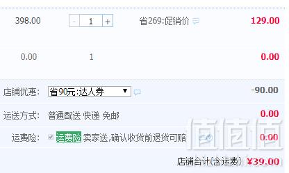 佐川藤井 偏光墨镜夹片史低39元包邮（需领券）