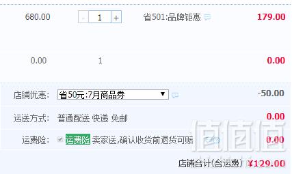 意大利本地品牌，Giovanni Alessandro 乔瓦德罗 2019新款男士丝光棉短袖POLO衫 多色129元包邮（需领券）