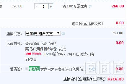 旗舰店出品，Nioxin 俪康丝 2号洗发水 蓬松止痒 1000ml 送泵218元包邮包税（需领券）
