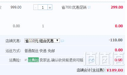 梦洁家纺 纯棉ins风纯色四件套 多色189元起包邮（双重优惠）