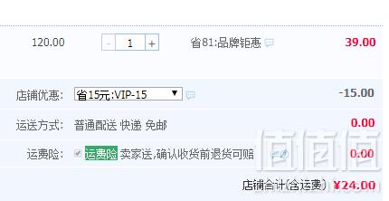 土耳其进口，Pasabahce 帕莎帕琦 无铅钢化玻璃大号沙拉碗24元包邮（需领券）