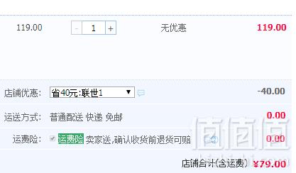 巧师傅 苏丹王榴莲千层蛋糕 6寸 500g79元顺丰包邮（需领券）