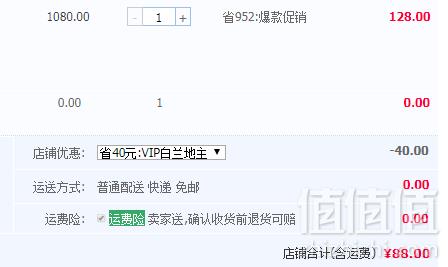 法国原酒进口，PASSTON 派斯顿 金钻XO白兰地700ml  送礼盒+酒杯88元包邮（需领券）