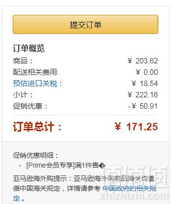 PrimeDay特价，Hot Wheels 风火轮 50周年纪念版 火辣小跑车10辆礼盒装FXV45折后76.36元（下单7.5折）