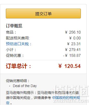PrimeDay特价，Schiff 旭福 Move Free 极致骨胶原UC-Ⅱ维骨力30粒*2瓶97.23元（单件免邮）