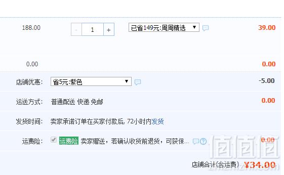 懒人福音，日本 inwejia 静电除尘拖把套装34元包邮（需领券）