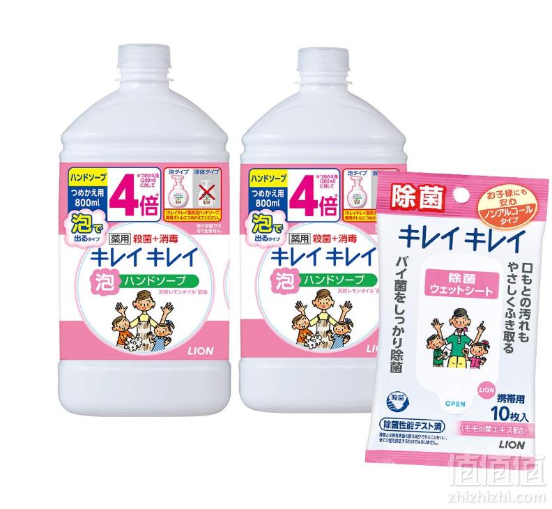 PRIMEDAY特价，Lion 狮王 KIREI KIREI 儿童泡沫洗手液 柑橘香 800ml×2瓶+便携装湿巾 10片72.86元