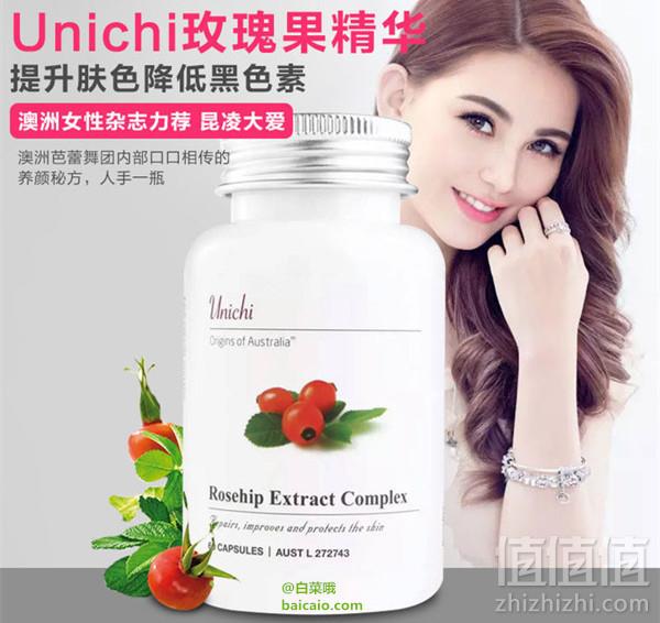 Unichi 玫瑰果精华胶囊 60粒*3瓶 ￥399包邮包税（￥439-40）