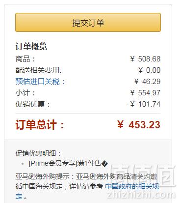 PrimeDay特价，Ecco 爱步 Bella贝拉系列 女士真皮短靴折后406.94元（需用码）