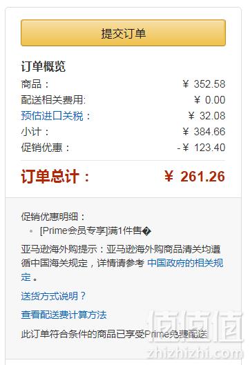 Muscletech 肌肉科技 法式香草味 正氮减脂增肌乳清蛋白粉4磅折后229.18元（下单6.5折）