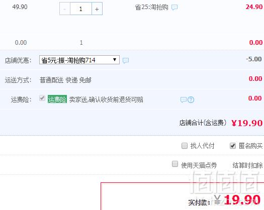 大润谷X哆啦A梦合作款 混合口味果汁软糖1000g史低19.9元包邮（需领券）