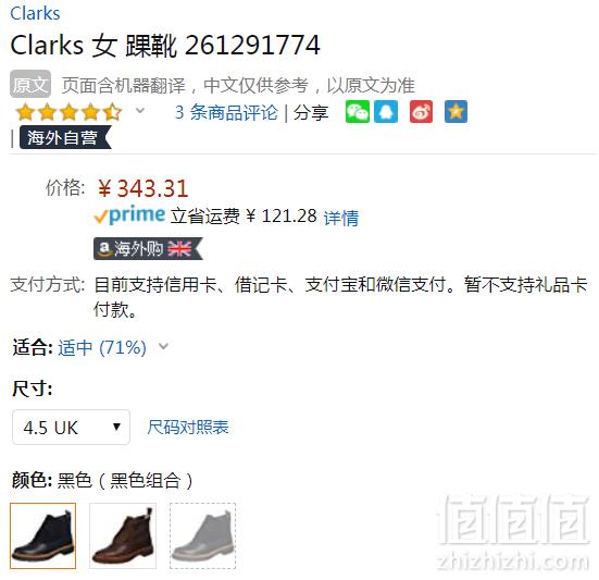 限UK4.5码，Clarks 其乐 Trace Fawn 女士拼皮系带短靴新低343.31元