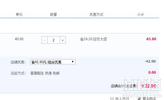 预售，香昔庄园 砀山皇冠翠玉梨 10斤22.9元包邮（双重优惠）