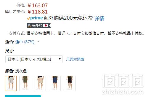 PRIMEDAY特价，L码 Champion 冠军牌 训练系列 C3-PS515 男士速干运动短裤镇店之宝价118.81元