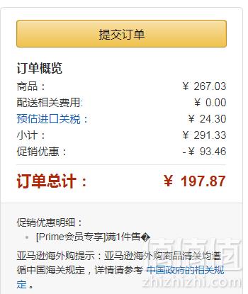 Bayer 拜耳 Citracal 柠檬酸钙片200粒新低57.86元（下单6.5折）