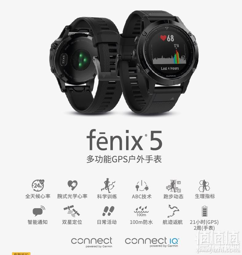 PrimeDay特价，Garmin 佳明 Fenix5 普通镜面英文版 运动户外手表新低2140.12元
