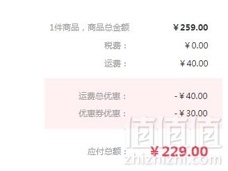 Balea 芭乐雅 玻尿酸浓缩精华原液安瓶 7支*6盒229元包邮包税（38.2元/盒）
