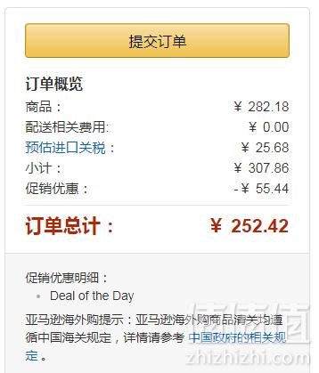 PrimeDay特价，Melissa&Doug 梅丽莎和豆豆 亲子益智平衡游戏 悬挂游戏（31根）75.58元
