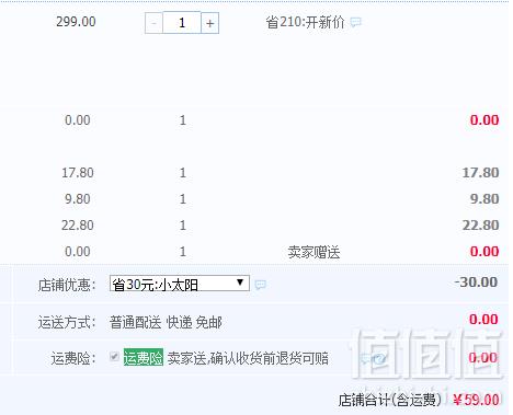 荣事达 RS-TS90A 手持挂烫机电熨斗 2色59元包邮（需领券）