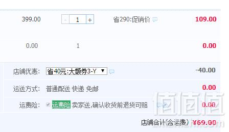 雅鹿 男士时尚商务弹力修身休闲长裤新低69元包邮（需领券）