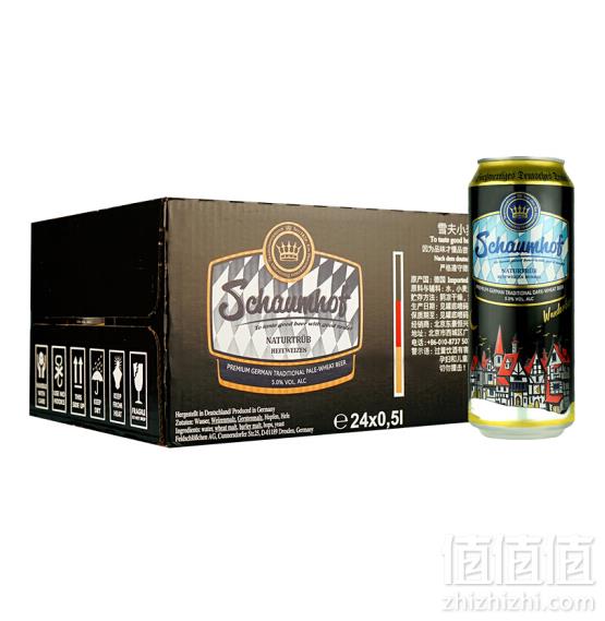 德国进口，Schaumhof 雪夫啤酒 小麦黑啤酒 500ml*24听69元